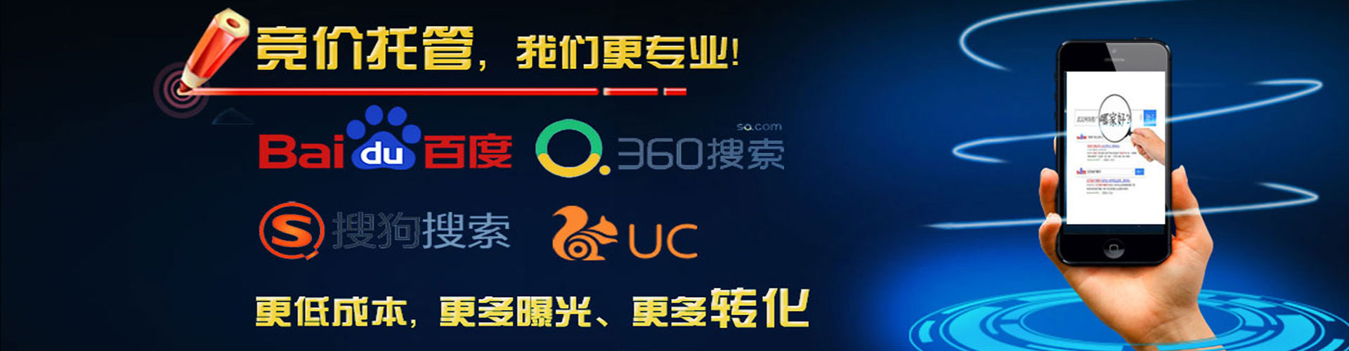 城西如何做sem