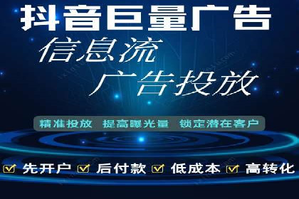 竞价开户推广效果评估：多行业成功案例对比
