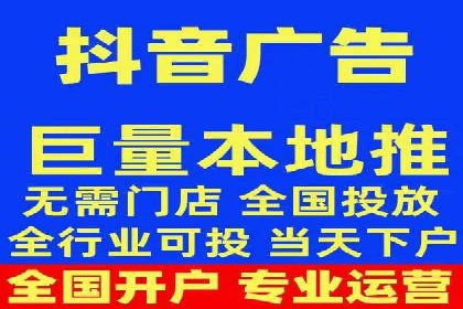 房地产行业SEM推广策略及成果展示